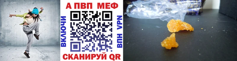Что такое Звенигово Марихуана  СК  Кокаин  АМФЕТАМИН  Меф  ГАШИШ 