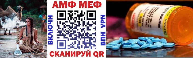 цены   Звенигово  АМФ VHQ 