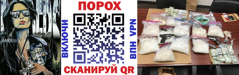 АМФЕТАМИН Розовый Звенигово