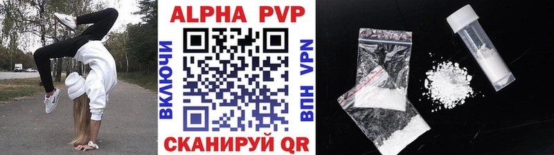 хочу наркоту Звенигово Альфа ПВП СК КРИС