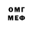 Метадон мёд Alix Cribe