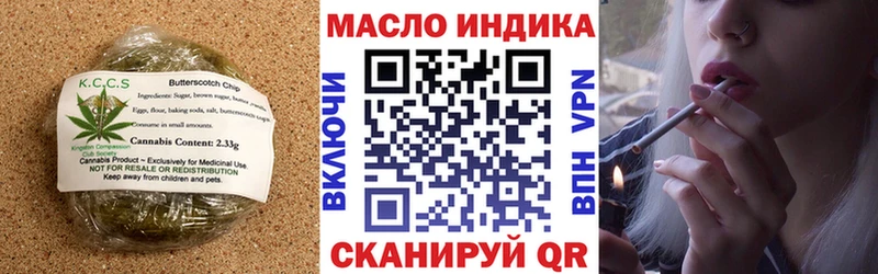 Печенье с ТГК марихуана  Звенигово 
