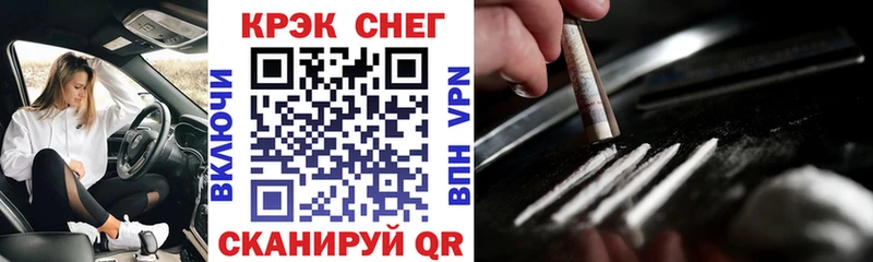 Cocaine Колумбийский  даркнет сайт  Звенигово 