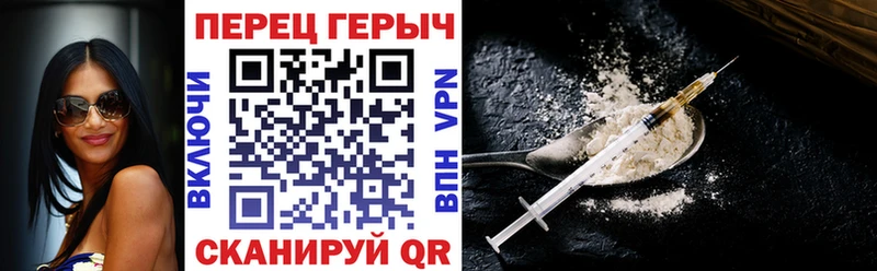 ссылка на мегу tor  купить наркотики сайты  Звенигово  ГЕРОИН Афган 