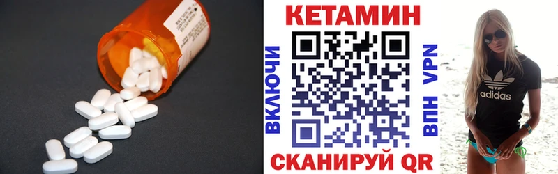 КЕТАМИН ketamine  Звенигово 