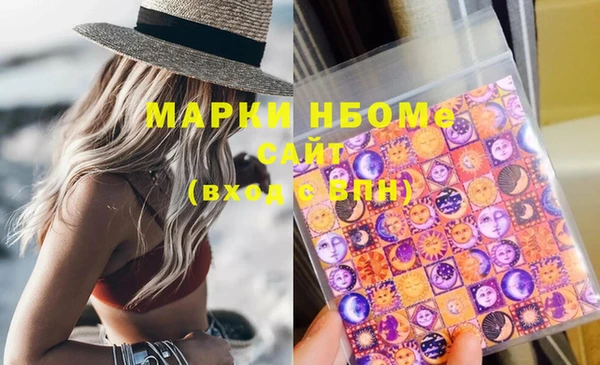 марки lsd Беломорск