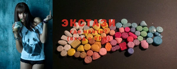 MDMA Premium VHQ Белоозёрский