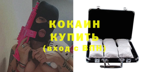 MDMA Premium VHQ Белоозёрский