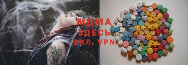 марки lsd Беломорск