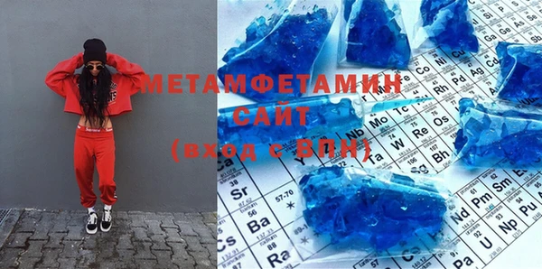 MDMA Premium VHQ Белоозёрский