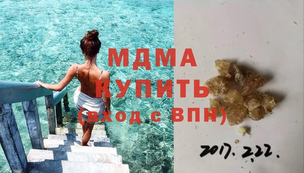 марки lsd Беломорск