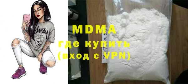 шишки Белокуриха