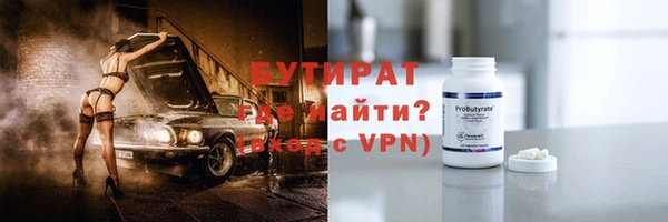 MDMA Premium VHQ Белоозёрский