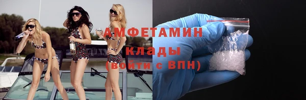 MDMA Premium VHQ Белоозёрский