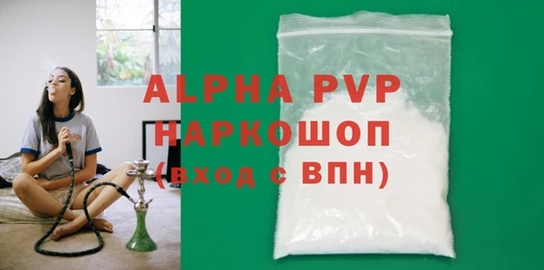 марихуана Рославль