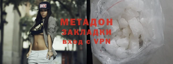 марки lsd Беломорск