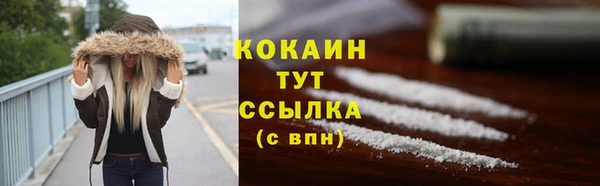 марки lsd Беломорск
