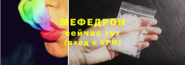 марки lsd Беломорск