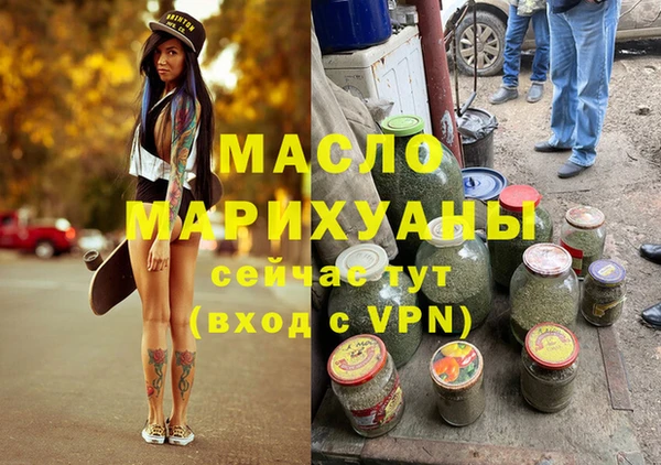 марки lsd Беломорск
