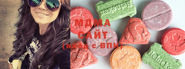 MDMA Premium VHQ Белоозёрский