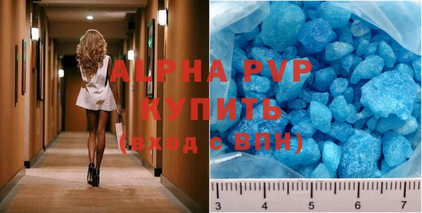 MDMA Premium VHQ Белоозёрский