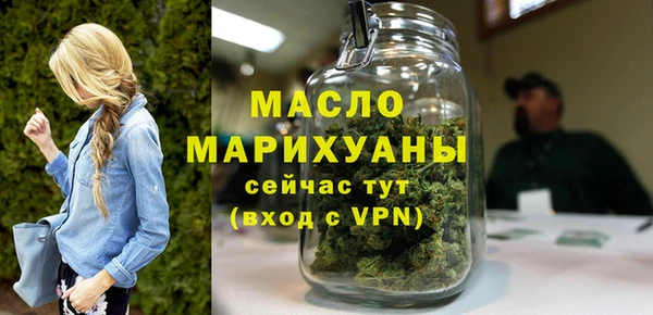 шишки Белокуриха