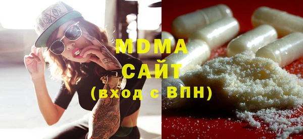 марки lsd Беломорск