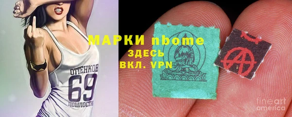 марки lsd Беломорск