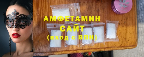 MDMA Premium VHQ Белоозёрский