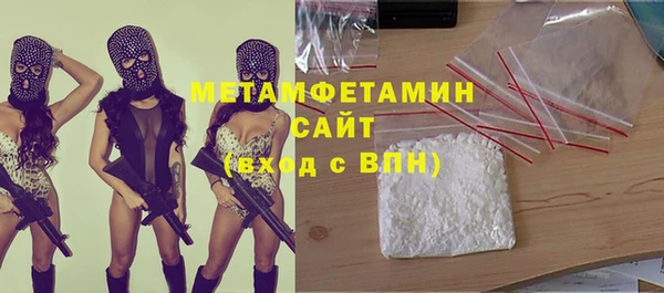 марки lsd Беломорск