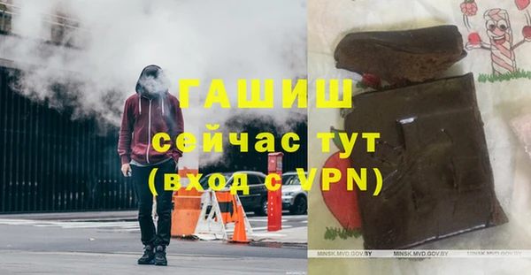 MDMA Premium VHQ Белоозёрский