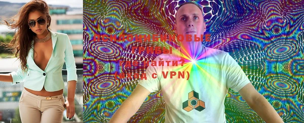марки lsd Беломорск