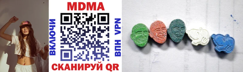 купить   Звенигово  МДМА молли 