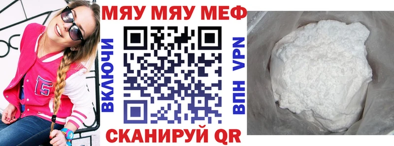 даркнет формула  Звенигово  Меф mephedrone 