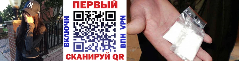 наркота Звенигово МЕТАМФЕТАМИН пудра