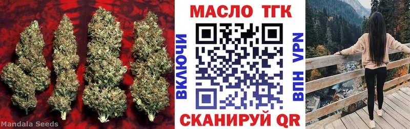 нарко площадка какой сайт  где можно купить   Звенигово  ТГК вейп 